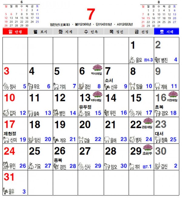229c3fc3bbcd0074cf62f5dfb4dbc018_1628462326_6722.jpg