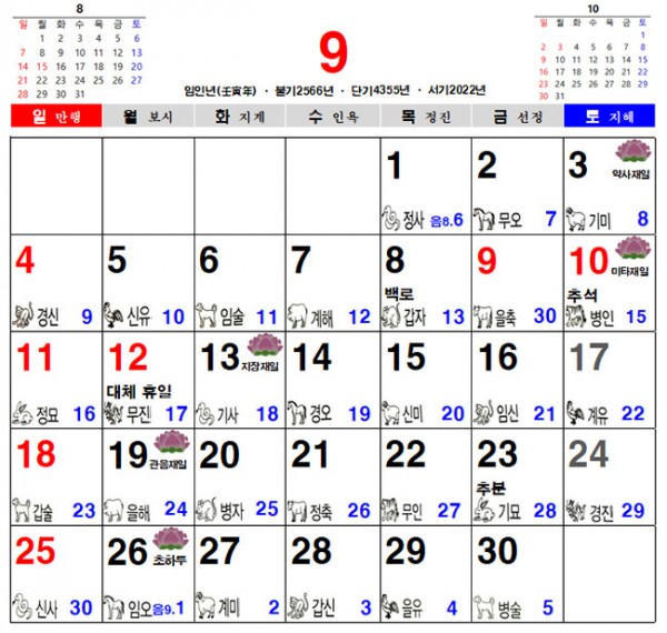 229c3fc3bbcd0074cf62f5dfb4dbc018_1628462403_5262.jpg