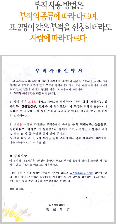 보통 100일에서 3년 정도 사용하며, 1년간을 기준으로 한다. 따라서 1년이라고 생각하는 게 합당하다.