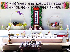 11.수자령 천도제 지내는 장면